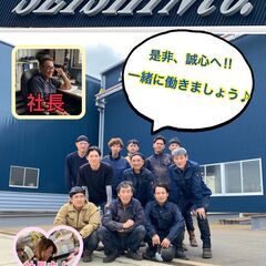 ★建設CAD設計及び一般事務★の画像