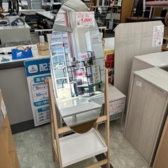 【お持ち帰り大特価】ニトリ 姿見