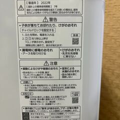 Panasonic パナソニック 洗濯機 NA-F60B15-C 2022年製 リサイクルショップ札幌 買取本舗 平岸店の画像