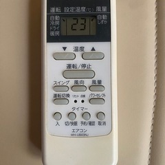 東芝エアコンリモコンWH-UB03NJ