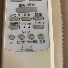 東芝エアコンリモコンWH-UB03NJの画像