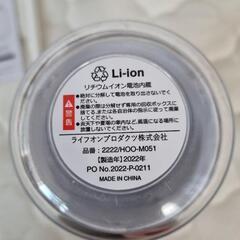 充電式ポータブル加湿器の画像