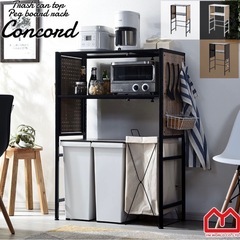 キッチンラック