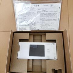 wifiルーターの画像