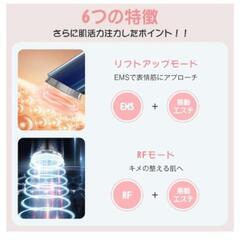 美顔器 4色LED 光エステ 1台多役 6種類モード 3段階レベルの画像