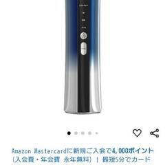 美顔器 4色LED 光エステ 1台多役 6種類モード 3段階レベル