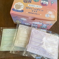 ちいかわ　使い捨て　マスク　セット