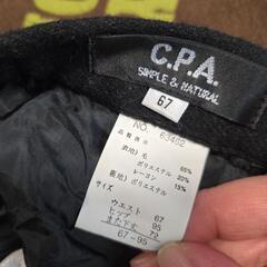 お値下げ中！中古品 黒 パンツ ウエスト67cmの画像