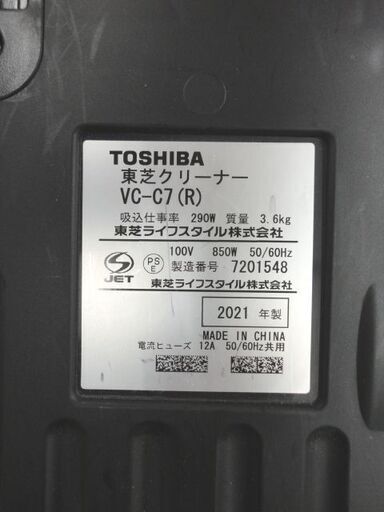 東芝 サイクロン式クリーナー トルネオミニ 2021年製 VC-C7 レッド 掃除機 キャニスター型 西岡店