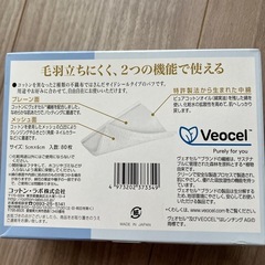 未開封　コットン　パフの画像