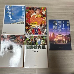 小説　セット　図書館戦争　図書館内乱　69室シクスティナイン　チ...