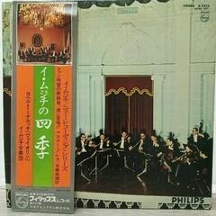 0120-062 レコード　　　クラシック音楽の画像
