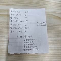 無料トレカ