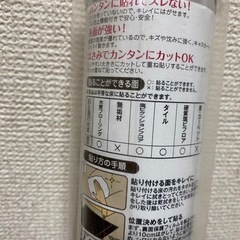 リメイクシート/リノベーションシートの画像