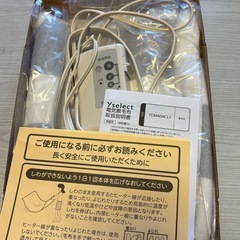 【美品】電気敷毛布の画像