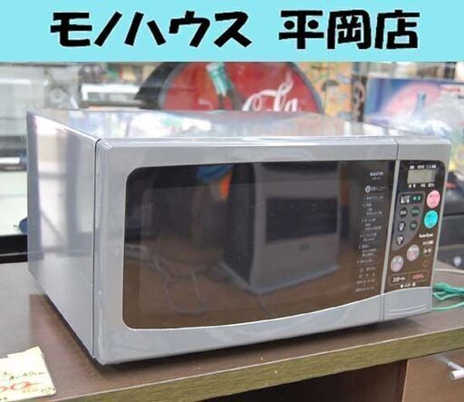 ① 電子レンジ SANYO EM-A1(HD)型 1999年製 50Hz専用 グレー系 ターンテーブル サンヨー 札幌市 清田区 平岡