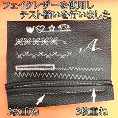 ◆JUKI刺しゅう機セット ALLOWNE HZL-008N ②整備済み品_3 現品管理番号：s0120_002wの画像