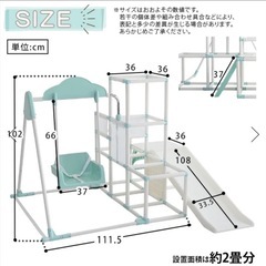 室内でものびのび遊べる！　1台4役の室内ジャングルジム【Favina-ファビーナ-】の画像