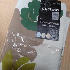 【最終値下3/31まで】新品カーテン