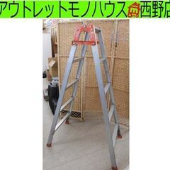 はしご兼用脚立 145cm/300cm 5段 きゃたつ ハシゴ ...