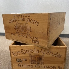 決まりましたワインの木箱2個セットの画像