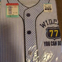 お得！新品未開封☆子供半袖パジャマ3点セットの画像