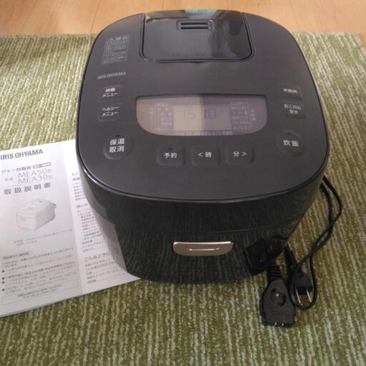 炊飯器　美品
