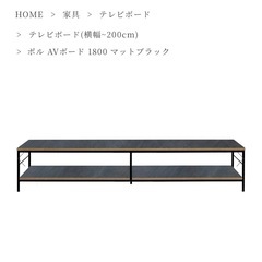 【廃盤】POL AV board 1800 mat black