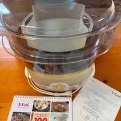 蒸し活‼️野菜、蒸し鶏が簡単に出来ちゃう！T-fal  スチームクッカー