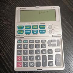 ローン電卓の画像