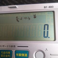 ローン電卓の画像