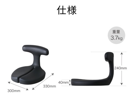アユール・チェアー　メディカルシート