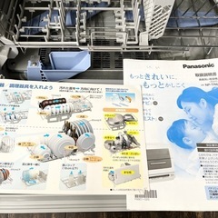 【中古品】【現状品】Panasonic パナソニック 食器洗い乾燥機 ホワイト NP-TR6-W 2013年製 キッチン家電 生活家電の画像