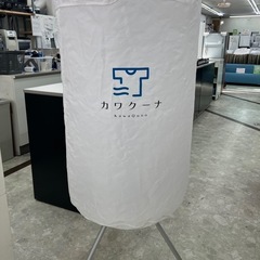 【お持ち帰り大特価・家電6ヶ月保証】カワクーナ 衣類乾燥機 KQ...
