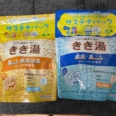 入浴剤　きき湯　360g(約12回分)✖️2