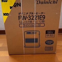 [引取り待ち中] 　ファンヒーター(未使用)の画像