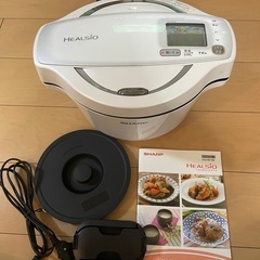 ホットクック  KN-HW16E