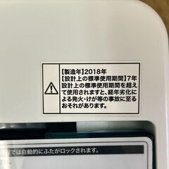 Haier ハイアール 洗濯機 JW-C45A 2018年製 リサイクルショップ札幌 買取本舗 平岸店の画像