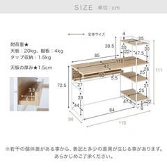 パソコンデスクの画像