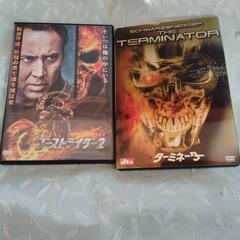 【断捨離中】中古DVD２枚　ヒーロー系