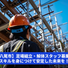 「挑戦する人が、輝ける場所がここに！」