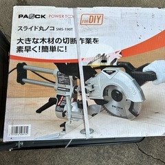 新品　スライド丸ノコ　　