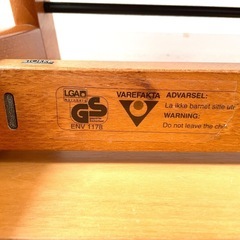 STOKKE ストッケ トリップトラップ シリアル0 北欧家具 旧モデル