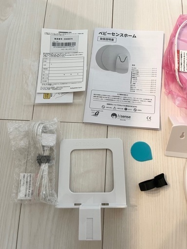 美品 ベビーセンサー ベビーセンスホーム