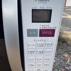 ハイアール　電子レンジ　ヘルツフリー　2017年製の画像