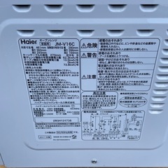ハイアール　電子レンジ　ヘルツフリー　2017年製の画像