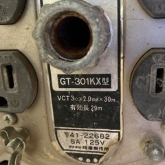 金属製 30Mコードリールの画像