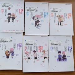 可愛いだけじゃない式守さんの画像
