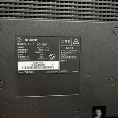 AQUOS LED 液晶TV 【ジャンク】 の画像