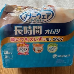 オムツM１８枚